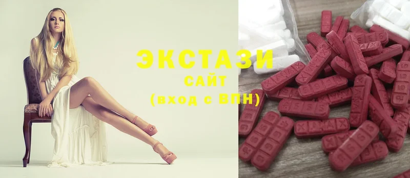 Ecstasy MDMA  shop клад  Оленегорск  где продают  