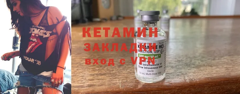 КЕТАМИН ketamine  даркнет сайт  Оленегорск 